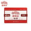2021 Old Comrade 9988 Ripe Puer Haiwan Shu Pur-erh Tea 250g