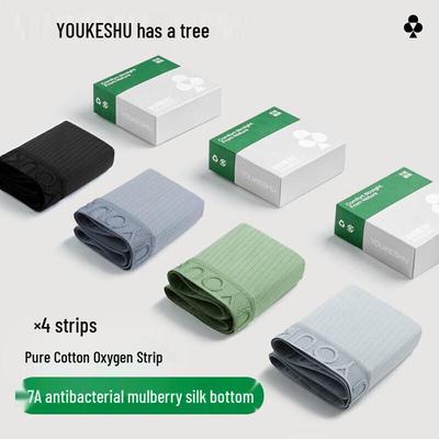 Youkeshu Men's U-Pouch Pure Cotton 7A Antibacterial Boxer Briefs 4-Pack