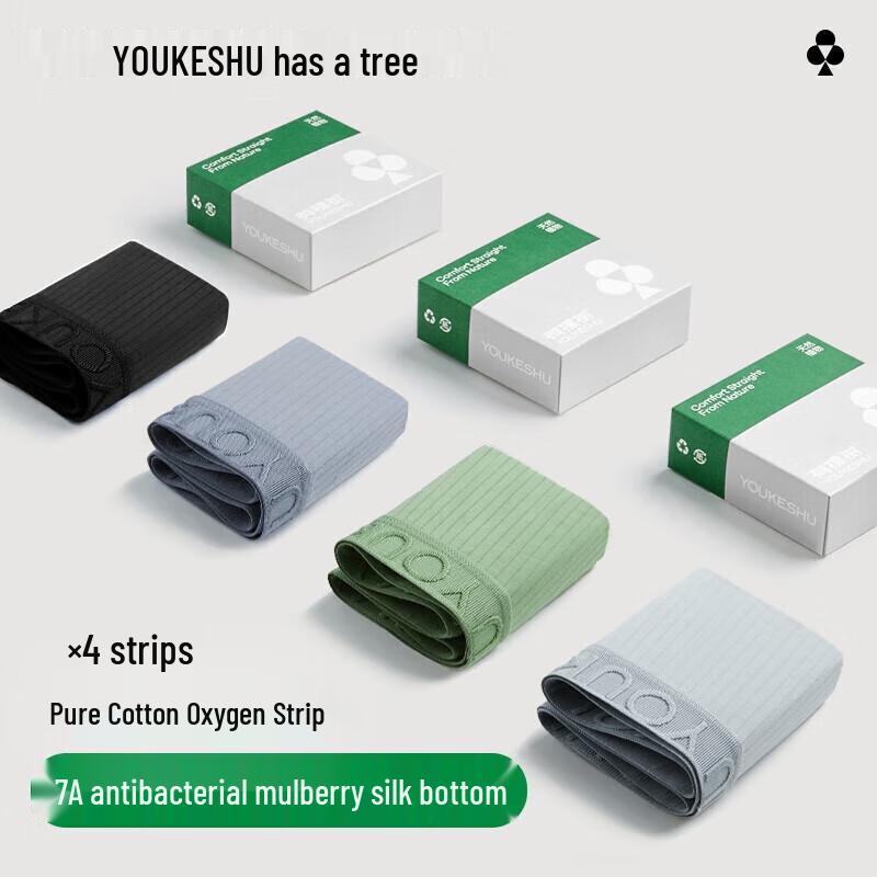 Youkeshu Men's U-Pouch Pure Cotton 7A Antibacterial Boxer Briefs 4-Pack