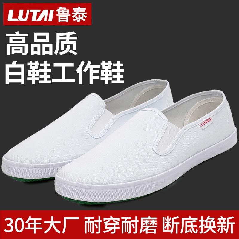 Men and women couples canvas shoes one-pedal casual shoes simple little white shoes student shoes low-top board shoes single shoes