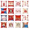 Pillow Cover with Blessing Words Breathable Soft Touch Chinese Style New Year