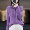 Autumn Winter Women's Stand Collar Cardigan Sweater Zipper Cable Knit Sweater Loose Solid Color Knitted Cardigan Jacket Outerwear