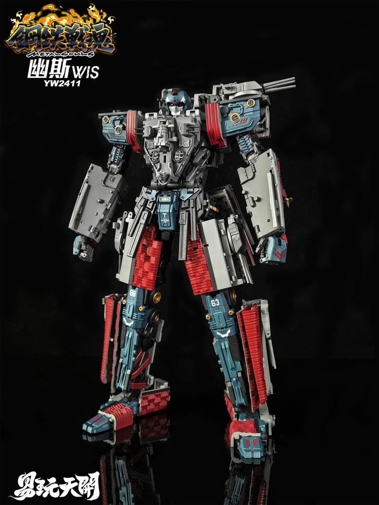 TOYSEASY Steel War Soul Series YW2411 Yus [Wis] PVC & ABS & Metal Transformable Action Figure