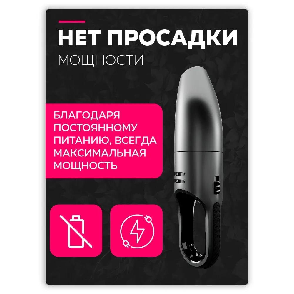 Aspirator auto wireless