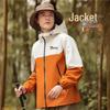 Custom Logo Waterproof Anti-static Outdoor Jacket for Autumn/Winter Hiking & Team Building