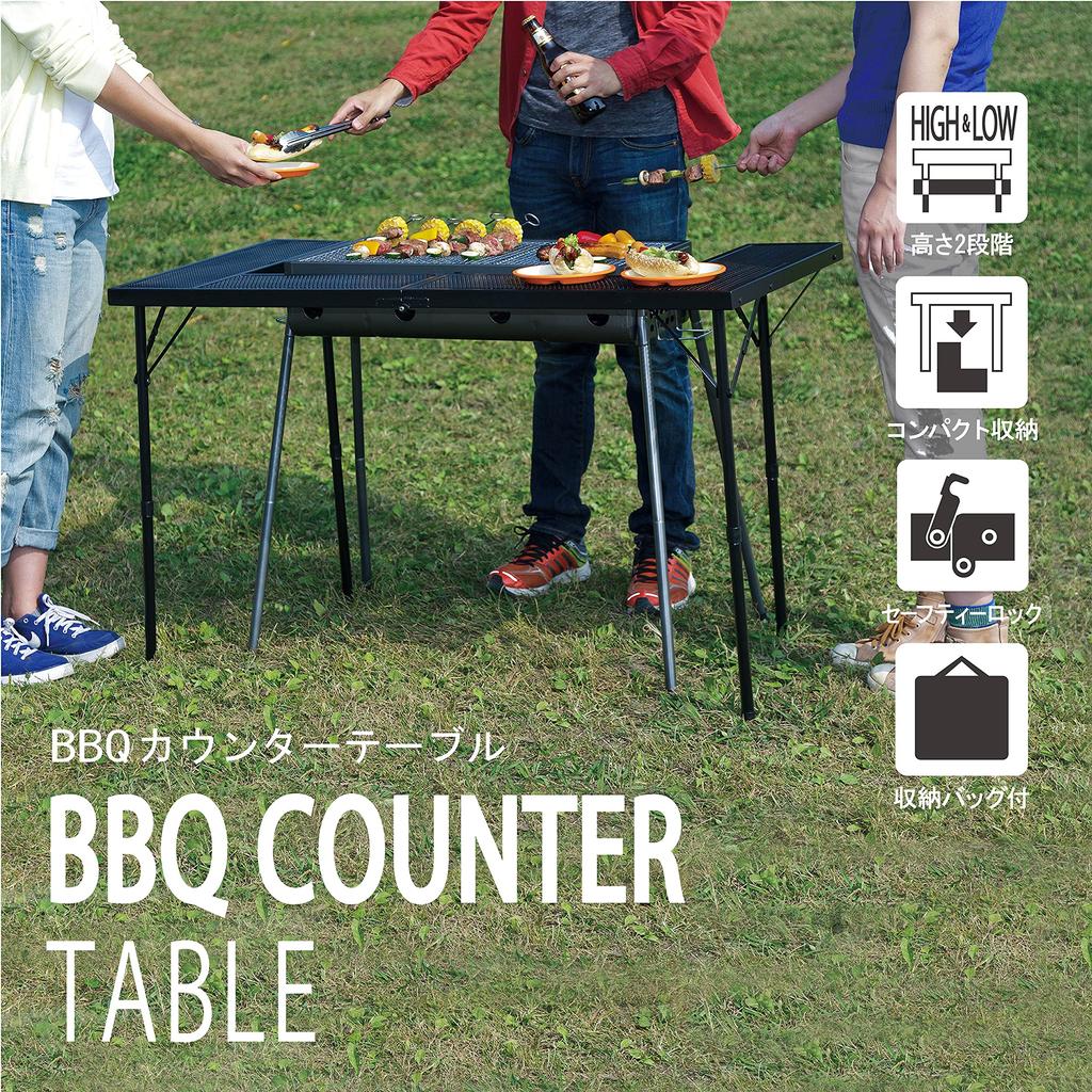 Takeda Corporation Cherry Blossom BBQ Counter Table X [Portable Table, Camping, Picnic, Viewing] (Approx. 114.5 57.5) (BT16-115(BK))