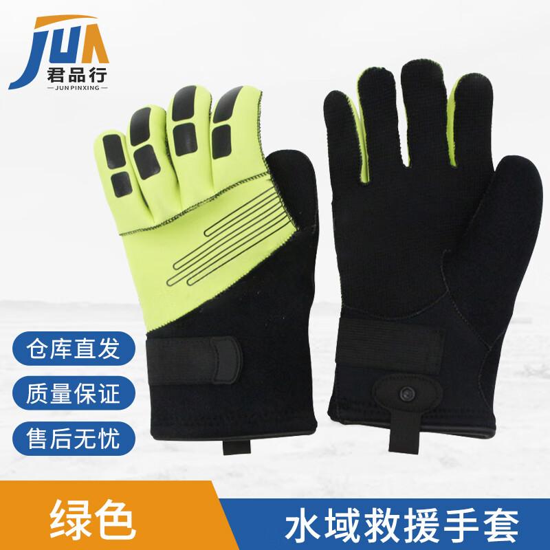 Luminous Waterproof Water Rescue Gloves