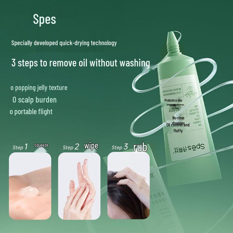 Spes Portable Oil Control Volumizing Dry Shampoo