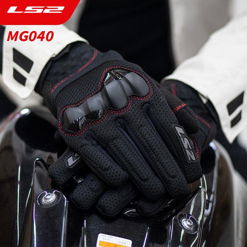 LS2 MG040 Unisex letní motocyklové rukavice - Prodyšná síťovina, Dotyková obrazovka, Odolné proti oděru, Proti pádu, Čtyři roční období