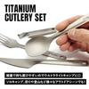 TITAN MANIA Cutlery Set Titanium Lightweight Spoon Fork Table Knife Compact Tableware Cooking Utensils Comes Storage Bag Durable High Corrosion Rust
