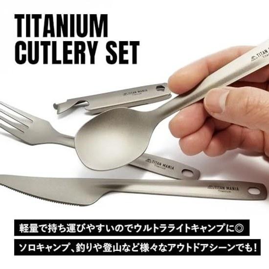 TITAN MANIA Cutlery Set Titanium Lightweight Spoon Fork Table Knife Compact Tableware Cooking Utensils Comes Storage Bag Durable High Corrosion Rust