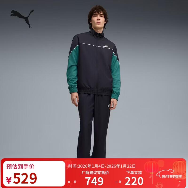 PUMA Men's Moisture-Wicking Color-Blocked Tracksuit 694079