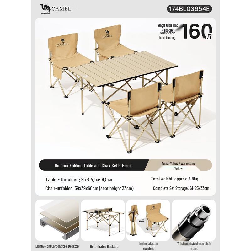 CAMEL Foldable 5-Piece Camping Table & Chair Set