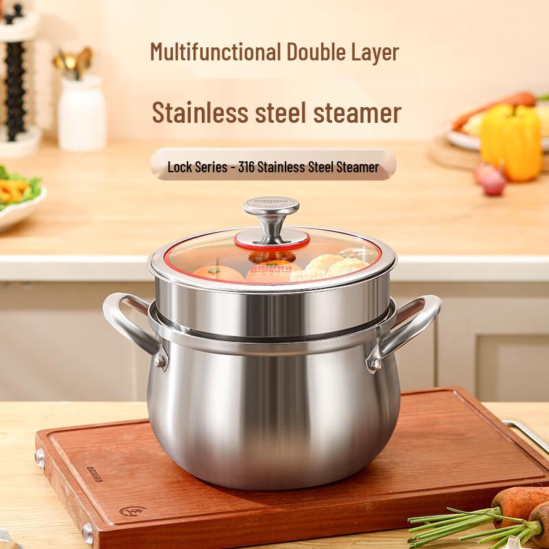 Oumeida Luoke Series 316 Stainless Steel Steamer Pot