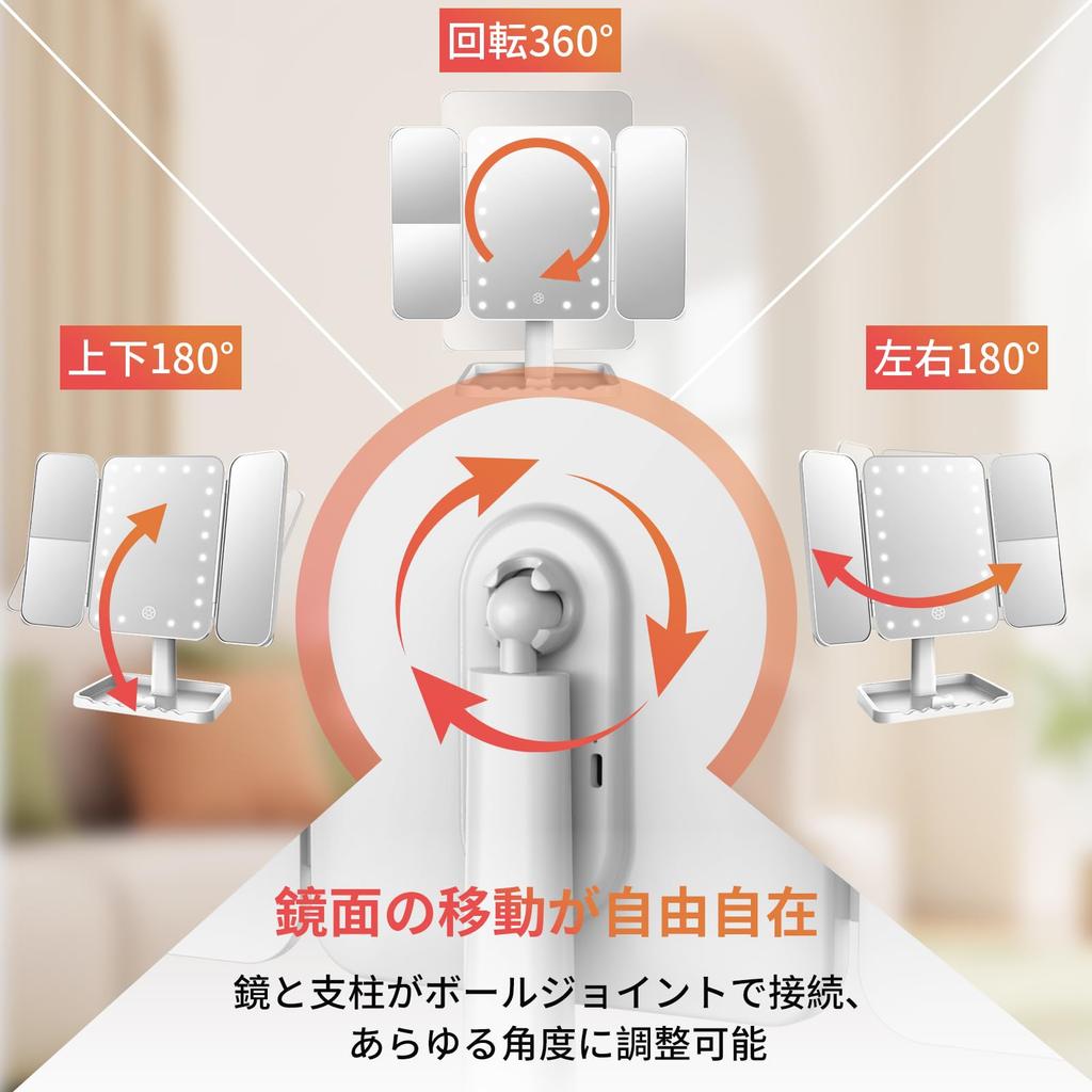 FASCINATE Actress Mirror, Triple Mirror, Tabletop, with Light, Rechargeable 2000mAh Built-in Battery, Adjustable Brightness, 360° Rotation, 2/3x Magni