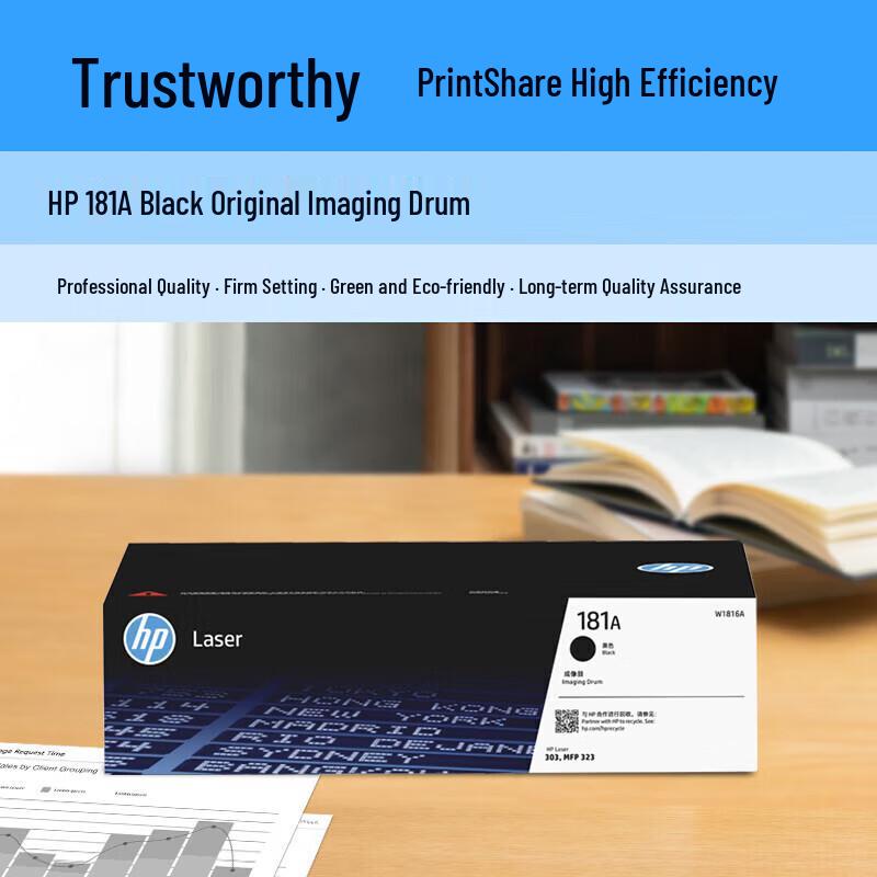 HP Multifunction Laser Printers & Original Consumables CN Plug (adapter Included)
