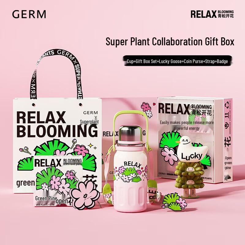 Geli Super Plant Co-branded Outdoor Vacuum Flask