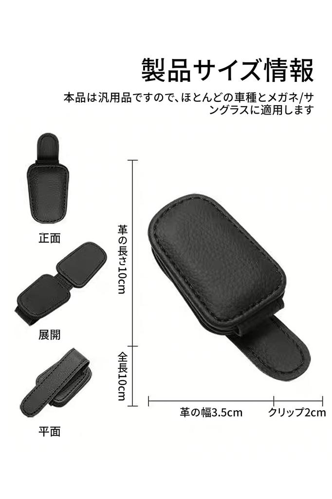 Sun Visor Car Sunglasses Holder Car Car Glasses Holder Sunglasses Holder Sun Visor Pocket
