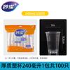 MiaoJie 240ml Dicke Einweg-Plastikbecher (300 Stück)
