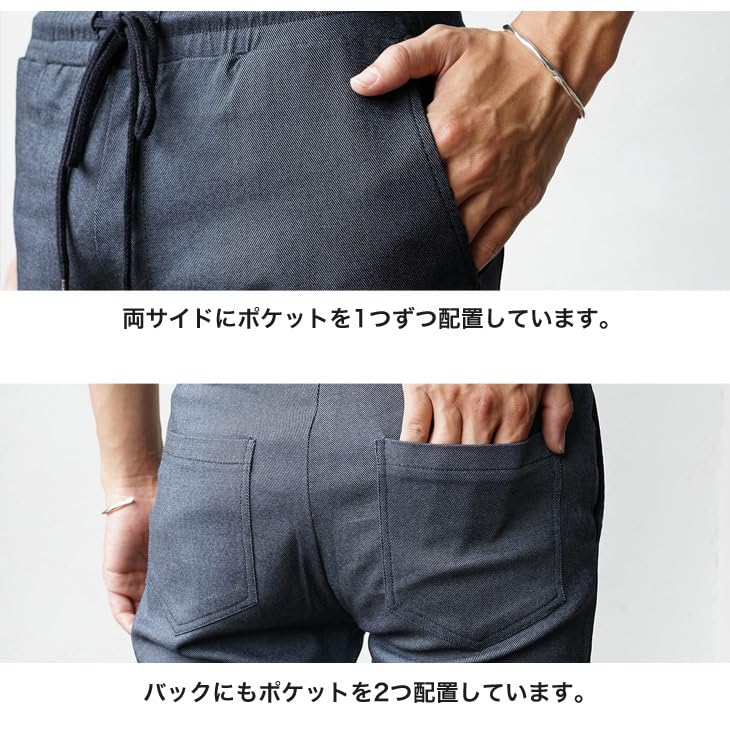 Samdiff Easy Skinny Stretch Pants of Movement and Skinny Slim Minority Size Denim Blue Men's Pants, [Ease Wear] Pants, Stretchy, M,