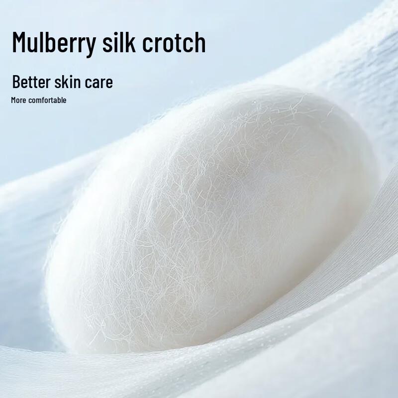 Mao Ren Men's Modal Seamless Boxer Briefs 4-Pack