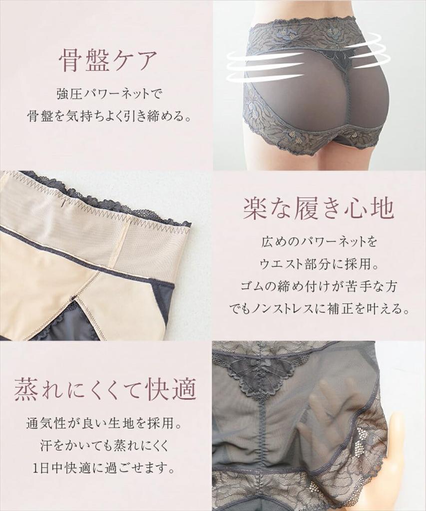 Two Hatch Pelvic Girdle Lower Abdomen Shapewear Size Panties, Swelling, Hip-Lifting, Tightening, Comfortable, Shapewear, Panties, S390, Medium,