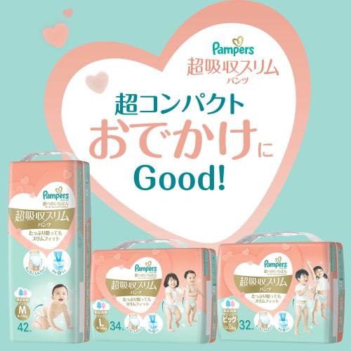[Pants Big Size] Pampers Diaper Super Absorbent Slim Pants for the Skin (12~22kg) 128 Pieces (32 Pieces X 4 Pack) Case Product
