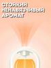 Home Automatic Aromatherapy Diffuser Oil Refill 50ml