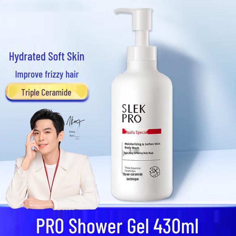 Surelai Triple Ceramide Hydrating Body Wash