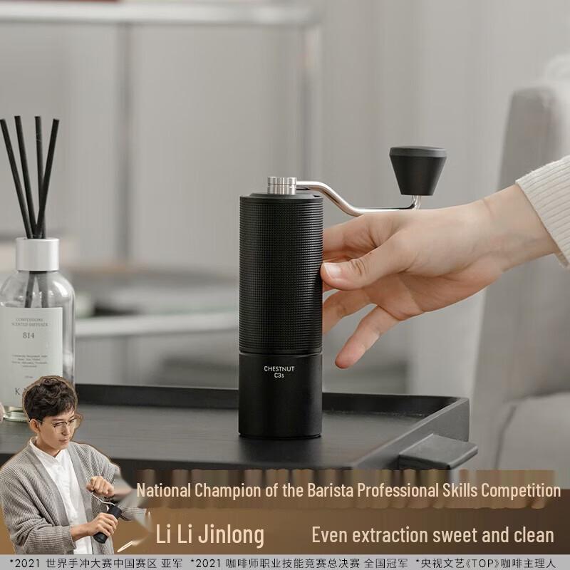 Timemore All-Round Manual Coffee Grinder