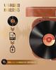 VOKSUN Record Player with Bluetooth Transmission and USB Recording External Speaker Supports RPM and Retro Japanese Instruction S300 Reception,