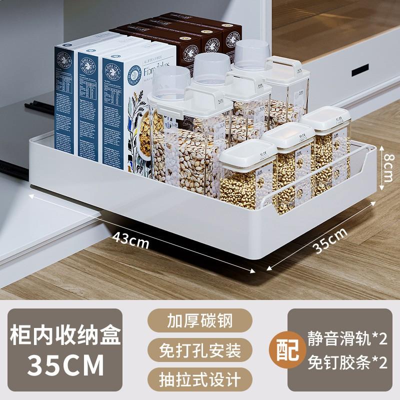 Adjustable Pull-Out Kitchen Organizer Drawer Rack Cabinet Storage Carbon Steel Slide-Out Shelf
