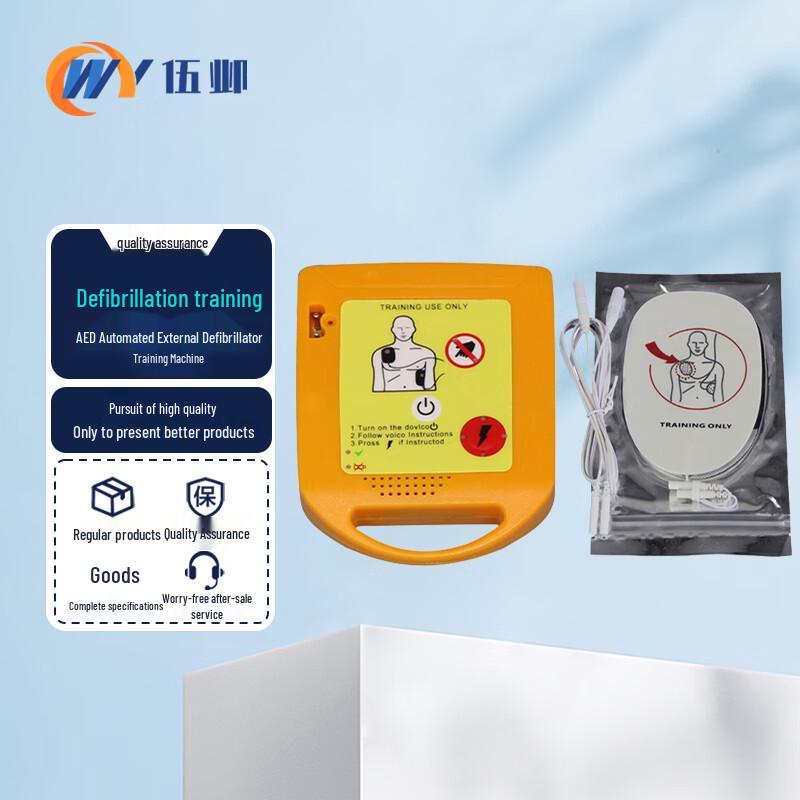 Wuyue AED & CPR Training Manikin Series