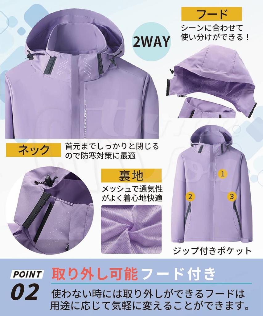 Three Joy Men's Windbreaker, Raincoat, Rainwear, Blouson, Mountain Parka, Windproof Jacket, Black, Size 2XL