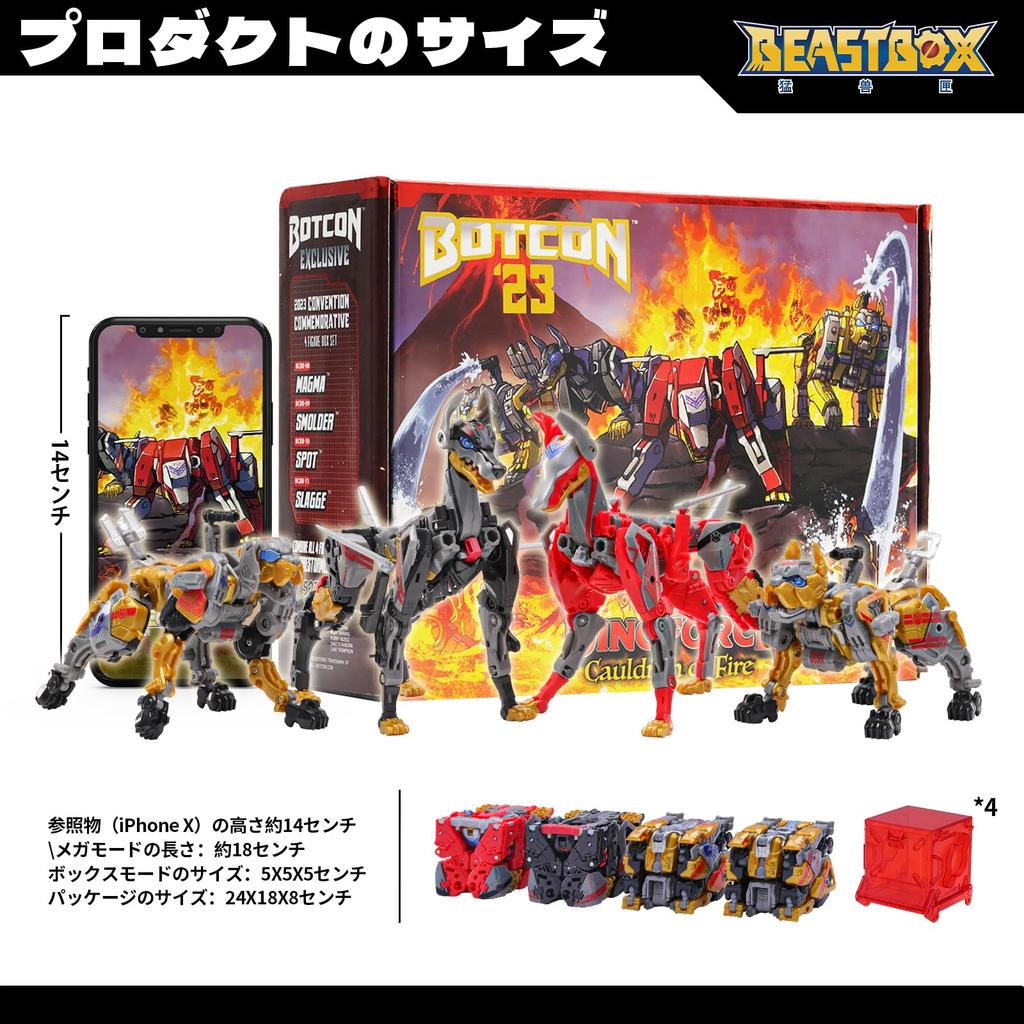 BEASTBOX 52TOYS BOTCON Exclusive of 4 Transforming The Four Robots Can Be Combined and Transformed Into Different Highly Articulated Action Transforms