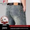 Herren locker gerade Baumwolljeans