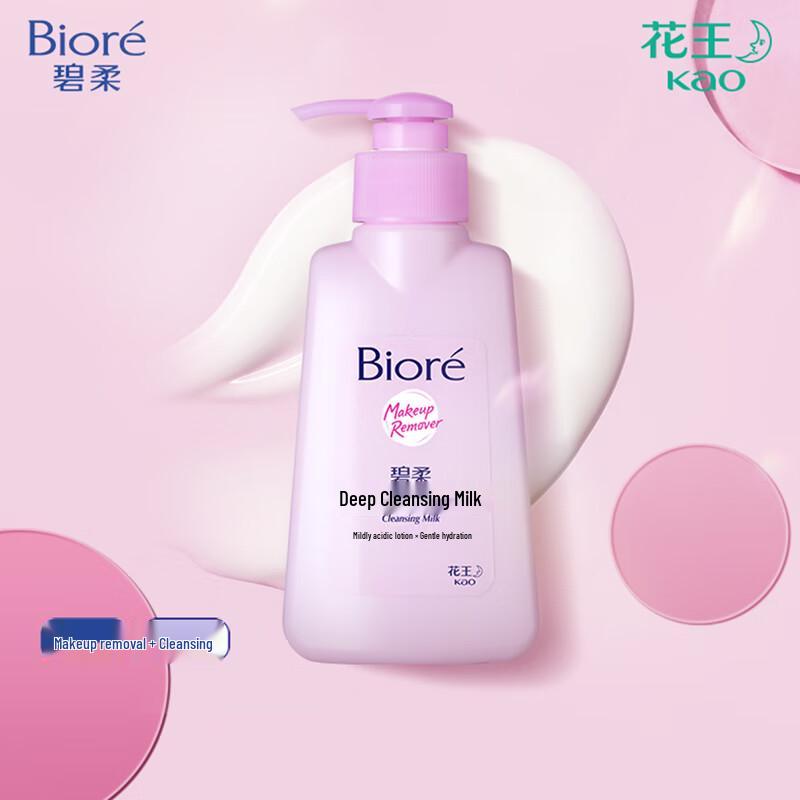 Biore Deep Purifying Makeup Remover Milk