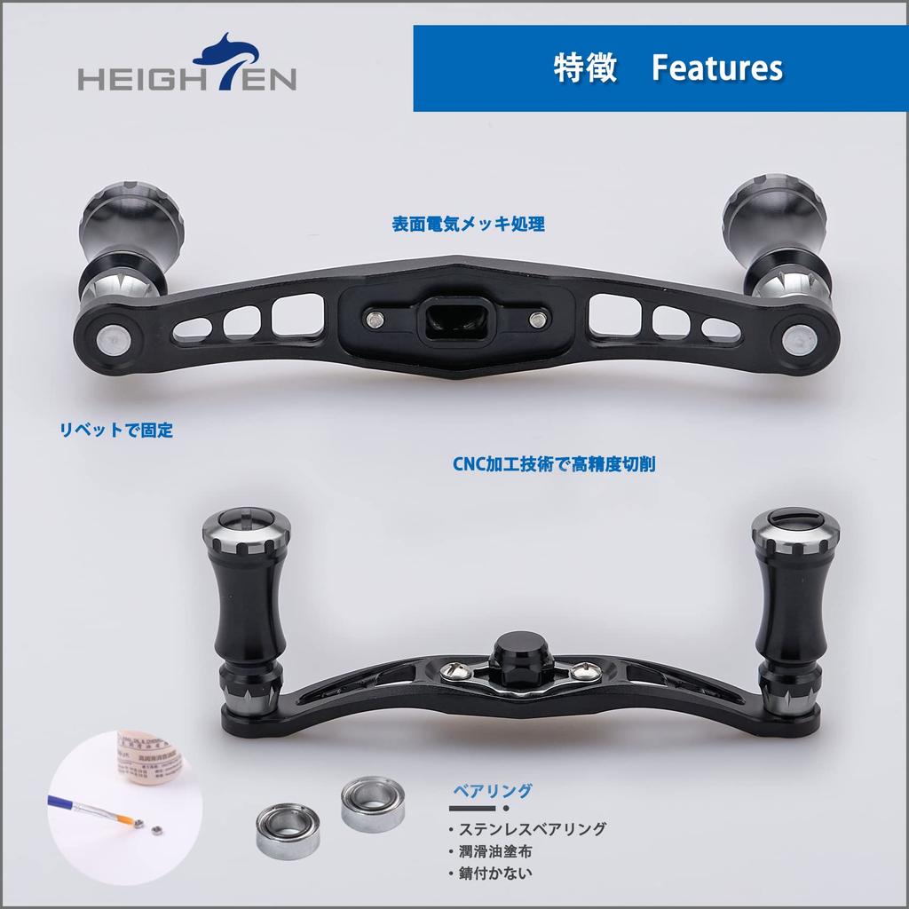 HEIGHTEN 92mm Köderrollengriff Shimano Daiwa Abu Garcia General Chess Series für Köderrollen Schwarz Gunmetal (92mm, (Griff)/Schwarz & (Knopf)) (319)