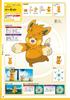 Šarlatově fialový poklad Oficiální vizuální encyklopedie Pokémonů + Zeroových Pokémonů (-)