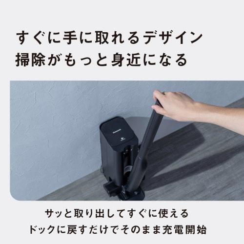 Panasonic Panasonic Store Plus Model Separate Cordless Stick Cleaner Black MC-NS10KE-K