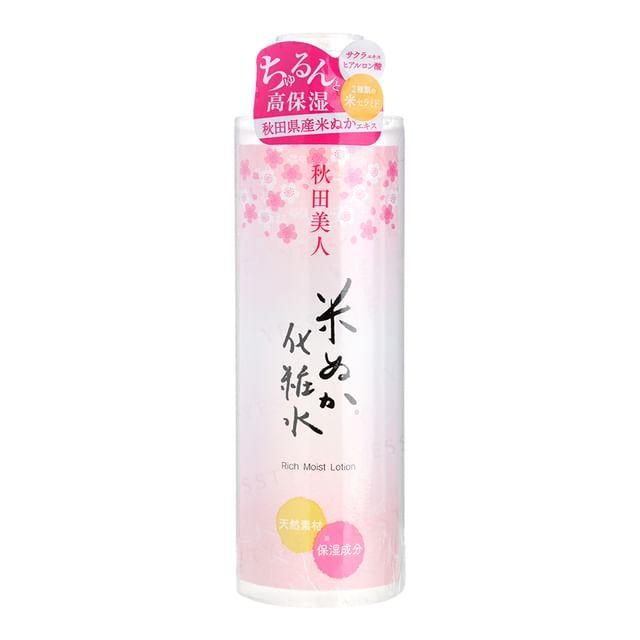 YUZE - Akitabijin Rich Moist Lotion 200ml