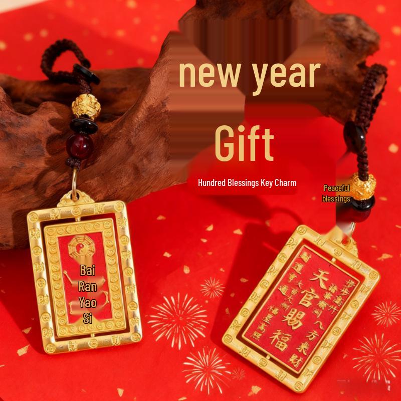 Heaven's Blessing Rotating Keychain Pendant: Wealth & Peace Amulet
