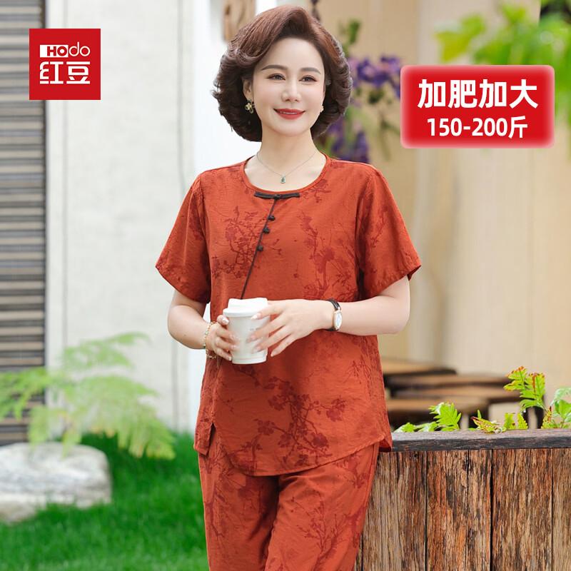 Hodo Women s Chinese Style Cotton Linen Summer Two-Piece Set 6XL