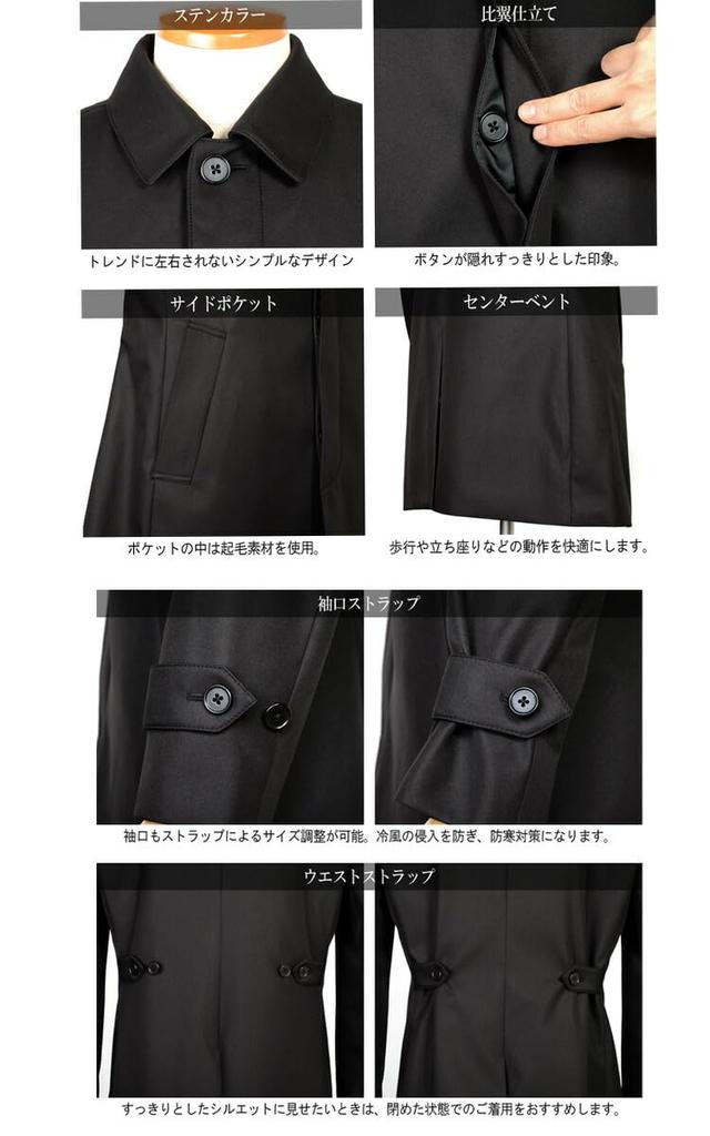 OUTLET FACTORY Bonded Trench Coat with Removable Padded Liner and Size M Men's Business-Style Water-Repellent Finish, Black,