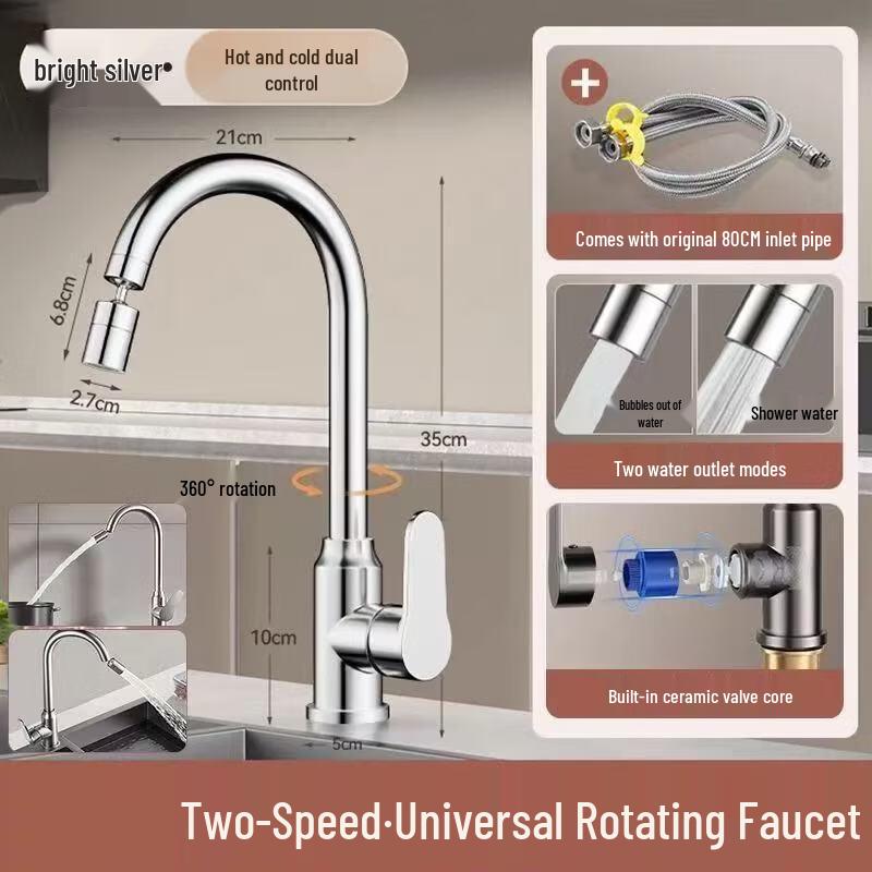 OEING Wall-Mounted Hot & Cold Sink Faucet