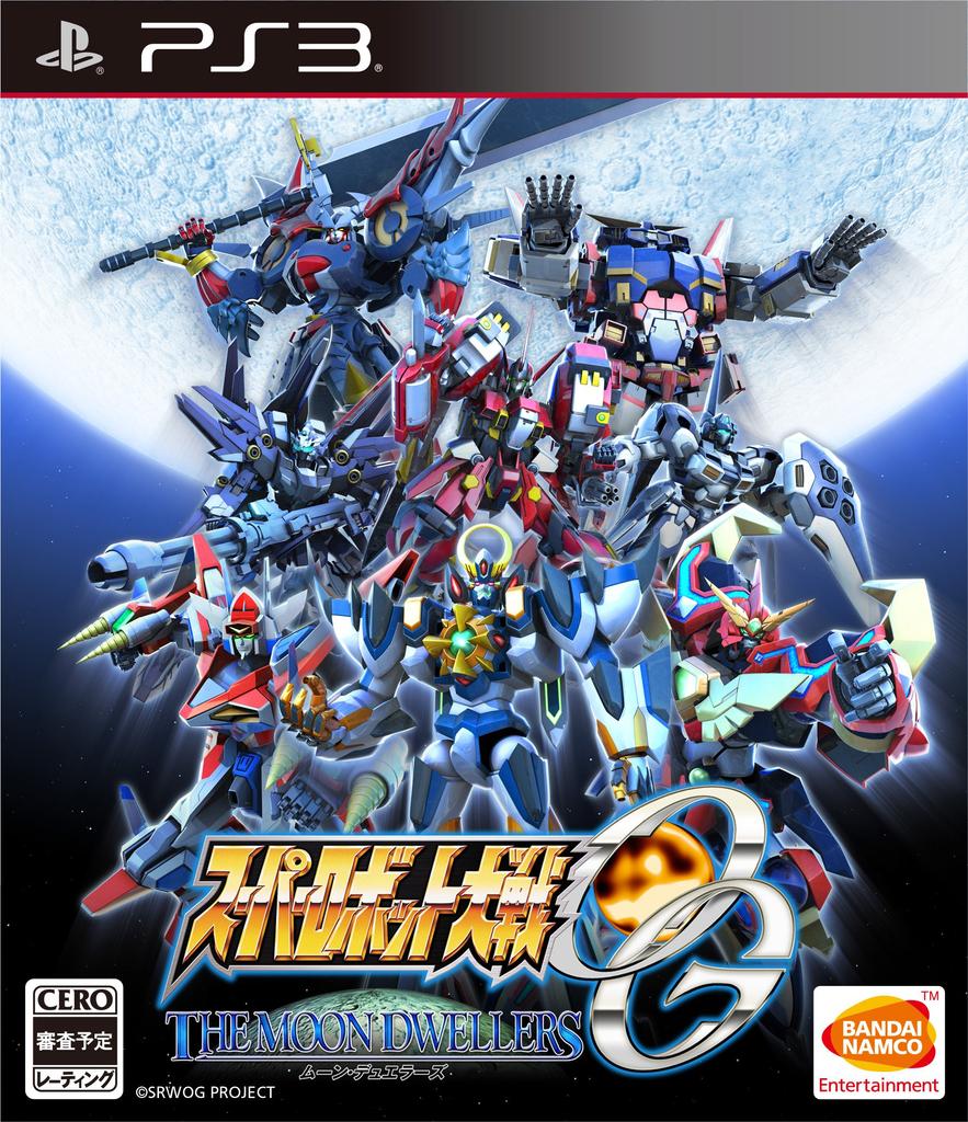 Super Robot Wars OG Moon Dwellers - PS3