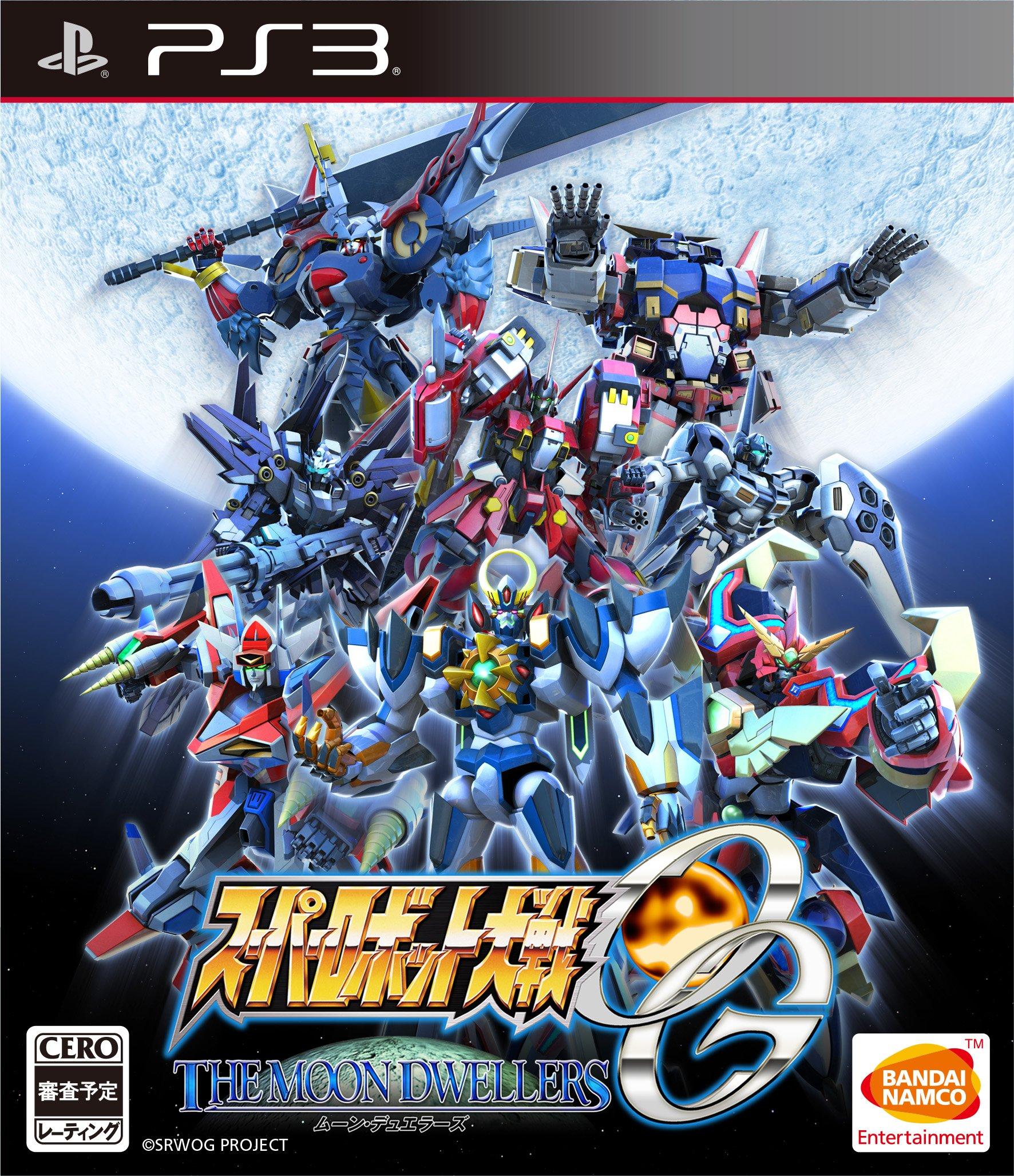 

Super Robot Wars OG Moon Dwellers - PS3