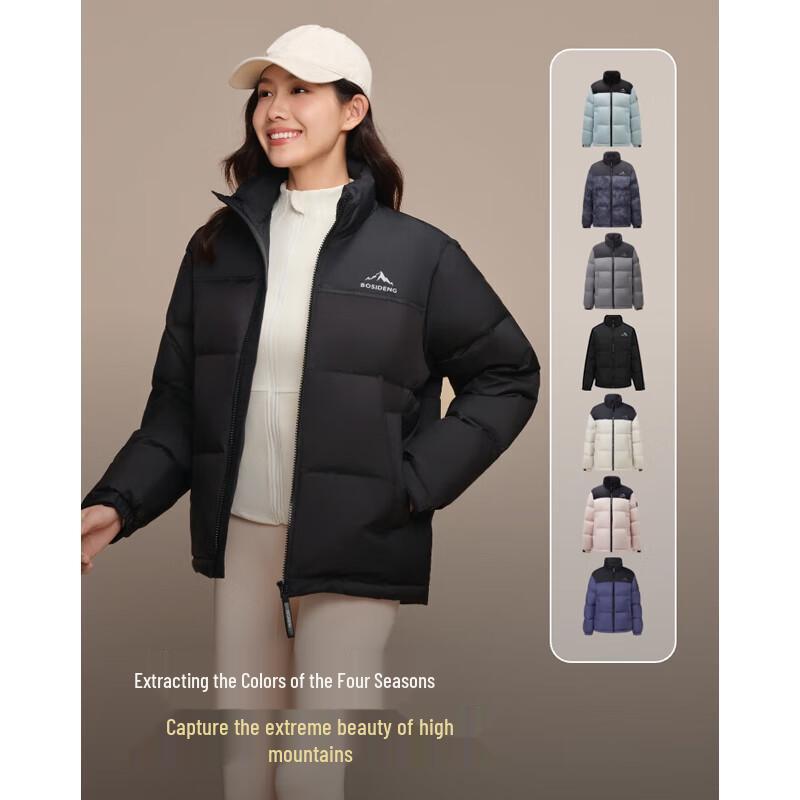 BOSIDENG B250246380 Short Stand-Collar Sporty Down Jacket