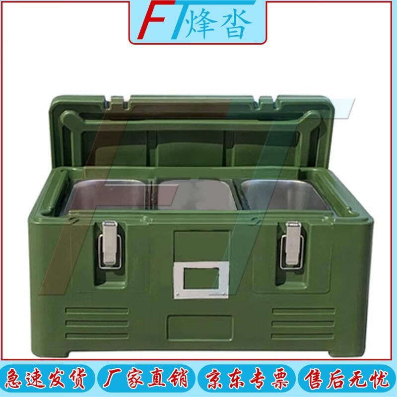 Fengta 30L Insulated Food Delivery Box