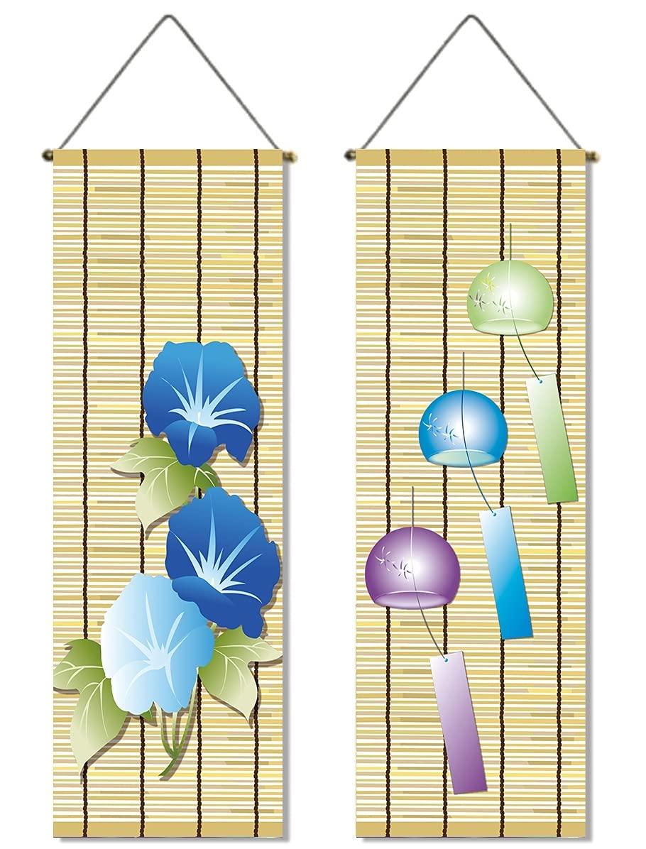 

летнего сезонного тонкого ветра утренний тростник лето висящий свиток стена стена для внутреннего использования [Набор 2] украшения, гобелен, колокольчики, слава, жалюзи, прохладный,